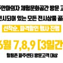 힐링창고 이미지