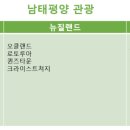 에스티투어 이미지