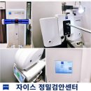 다초점렌즈 컴퓨터 업무 사무직 다초점안경 호야 라이프스타일4 누진다초점안경 만족후기,안산 해맑은안경