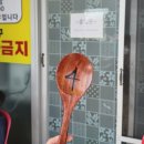 대정읍 남제주요양원 | [아기랑 제주 여행] 중문 흑돼지맛집 숙성도 내돈내산 웨이팅 팁, 돌고래투어 후기, 10월 날씨...