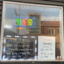마마식당야식