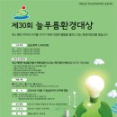 늘푸름 이미지