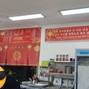 옥수반점 이미지