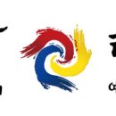 용인대K.A.T태권도 이미지