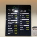 임실맛소 이미지