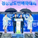 함안배드민턴