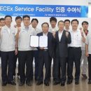 대양전기공업(주) 이미지