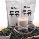 두유를 비교해 봤어요...재미는 없어요...글만있어요... 이미지