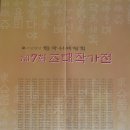 한글서예(오후) 이미지