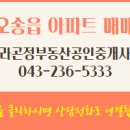 만수부동산공인중개사사무소 이미지