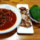 하남생대패 이미지