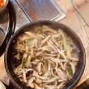뿔난버섯