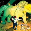 을지라사 이미지