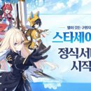 스타 지디넷코리아