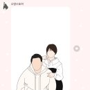 수방헤어