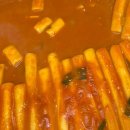 서강쇠 떡볶이 이미지