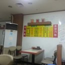 짜장일번지 이미지