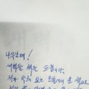 몰랐던 그 분의 발자취를 잠시 따라가 보았습니다. 동녘신문과 새벽들 이미지