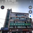 누가이비인후과의원 이미지