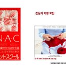 보그샾