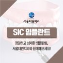 서울더원치과의원 이미지