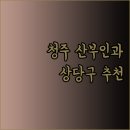 고운산부인과의원 이미지
