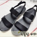 신세계강남핏플랍