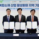 밀양 ㈜스페이스프로 경남신문