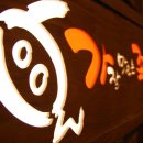 신창족발 이미지