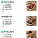 닥엔돈스부천원미