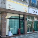 넉김