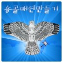 구정과학사 네이버블로그