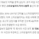 스카이메딕 이미지