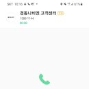경동보일러 - 남원시 의총로 37 | 경동보일러