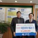 (주)데코리아제과 아산투데이