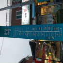 솔샘시장 이미지