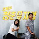 행진당구장 이미지