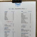 블루험 | [부평역] 커피 향과 맛이 있는 블루험 커피. 스페셜티 커피도?!