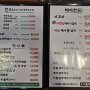 고기가득명가비빔밥 | 여주맛집 진고기명가 새싹육회비빔밥 김치찌개 찐맛집 내돈내산 후기