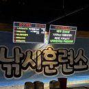 낚시훈련소 네이버블로그