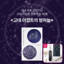 (주)동방정비 이미지