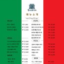 화덕가