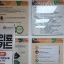심곡동종합사회복지관(한라분관) | 부천시 심곡동 종합사회복지관 한라분관