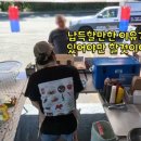 단골푸드 이미지
