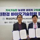 휴먼바이오주 네이버블로그