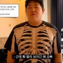 다온 | 탈주뛰자