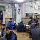 게미아구찜 이미지