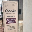 군산소담키즈 어린이집
