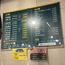 싸요싸 | 대구 경북대 맛집 찾는다면? 복현동 술집 고기한마당 돼지갈비, 삼겹살 후기