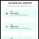 다름법무사사무소 - 5565 | 다름법무사사무소